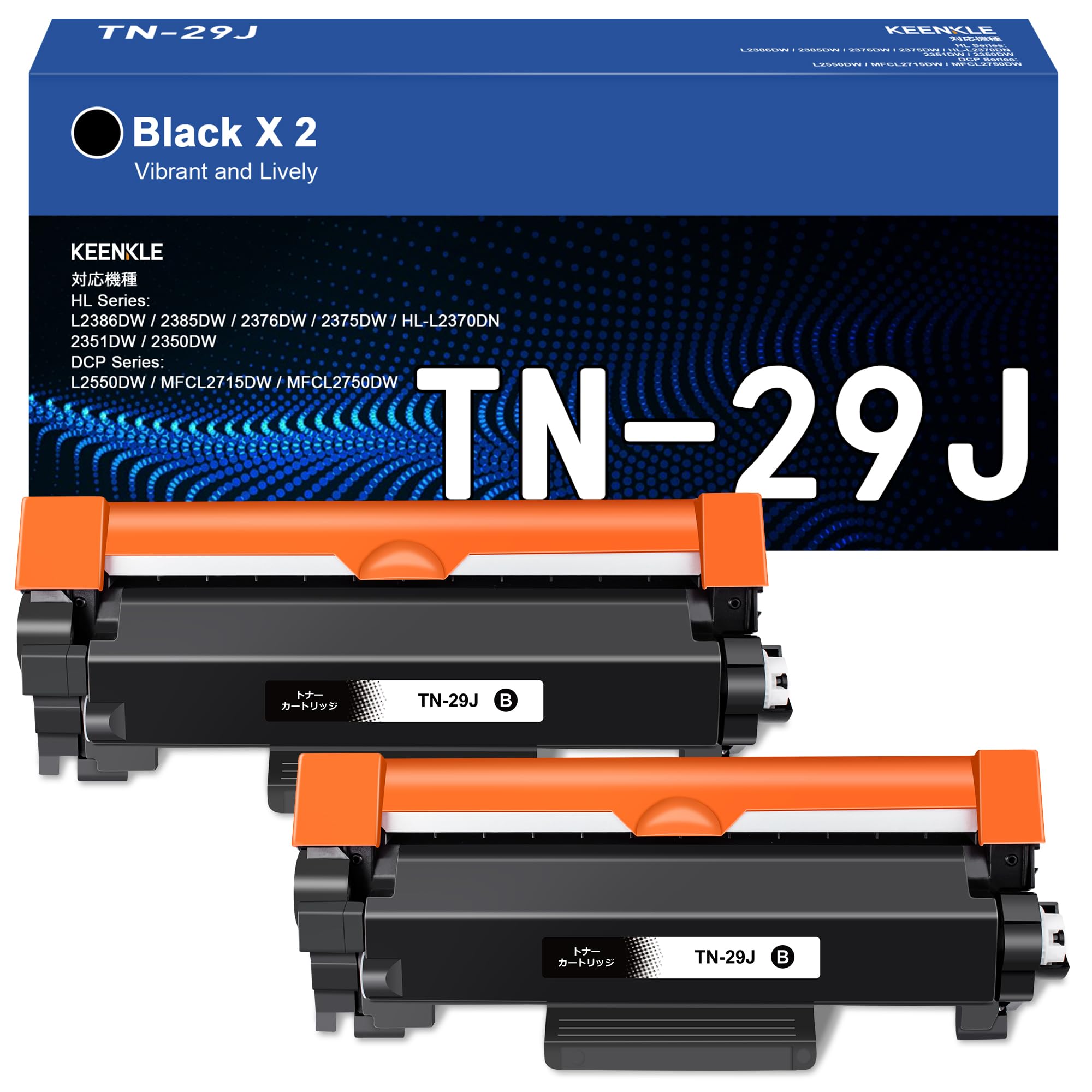 Amazon.co.jp: TN-29J TN29J Brother トナー 用 カートリッジ TN29J 2